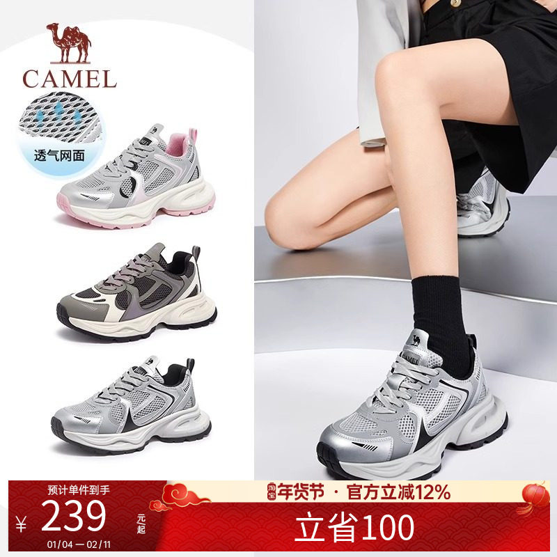 骆驼老爹鞋女鞋2025新款厚底时尚透气四季款休闲鞋跑步运动鞋子,户外/登山/野营/旅行用品,户外休闲鞋,淘宝优惠券,粉丝福利购,淘宝优惠卷