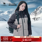 保暖面包羽绒外套 加厚新款 迪丽热巴同款 骆驼运动羽绒服女冬季