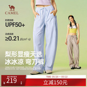 弯刀裤 轻薄束脚凉感防晒长裤 春季 宽松休闲裤 子 2026新款 骆驼女装