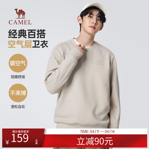 骆驼男装圆领卫衣男春秋季新款情侣宽松纯色长袖t恤上衣男