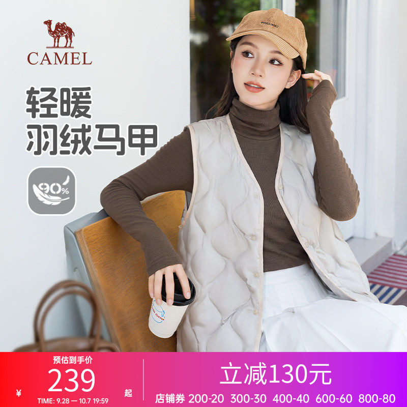 骆驼女装短款羽绒马甲2026秋冬新款外穿轻薄保暖抗静电背心外套男