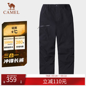 男 防暴雨防风登山裤 骆驼户外三合一冲锋裤 女加绒抓绒内胆保暖长裤