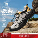 防撞舒适户外徒步登山鞋 运动休闲鞋 2026春夏新款 骆驼云山3代男鞋