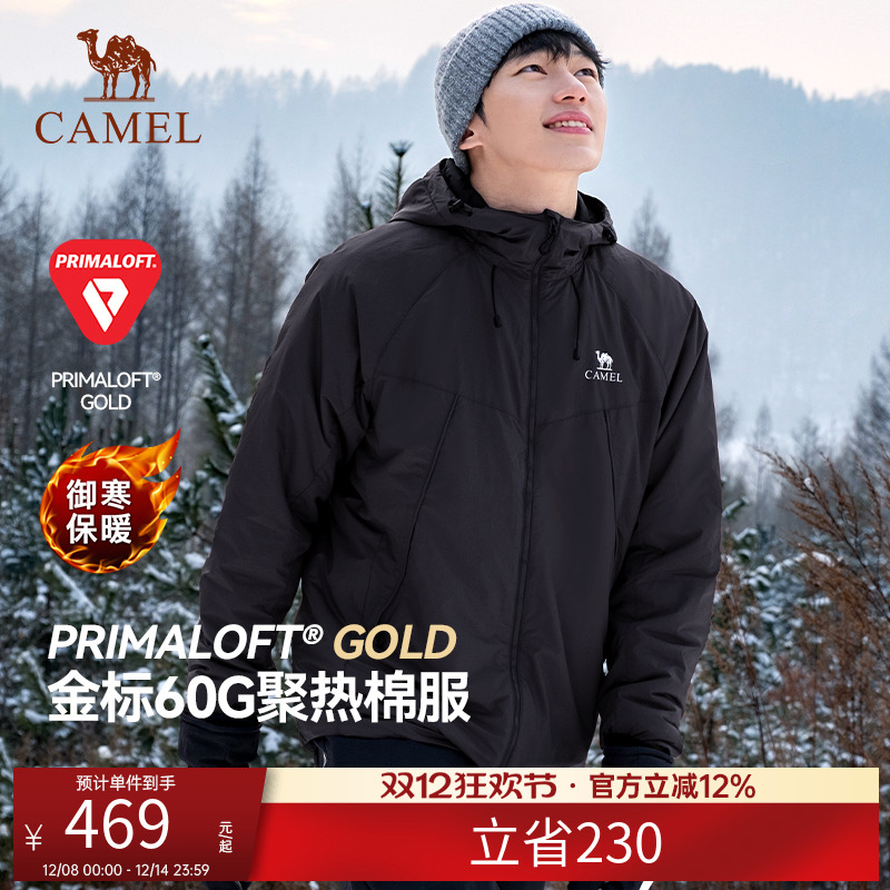 骆驼户外冲锋衣男款2025秋冬新款拒水金标P棉衣登山服夹棉外套女