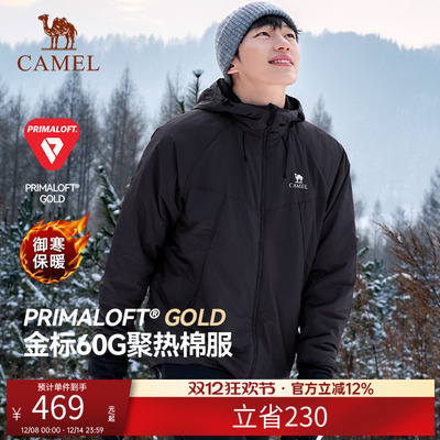 骆驼户外冲锋衣男款2025秋冬新款拒水金标P棉衣登山服夹棉外套女