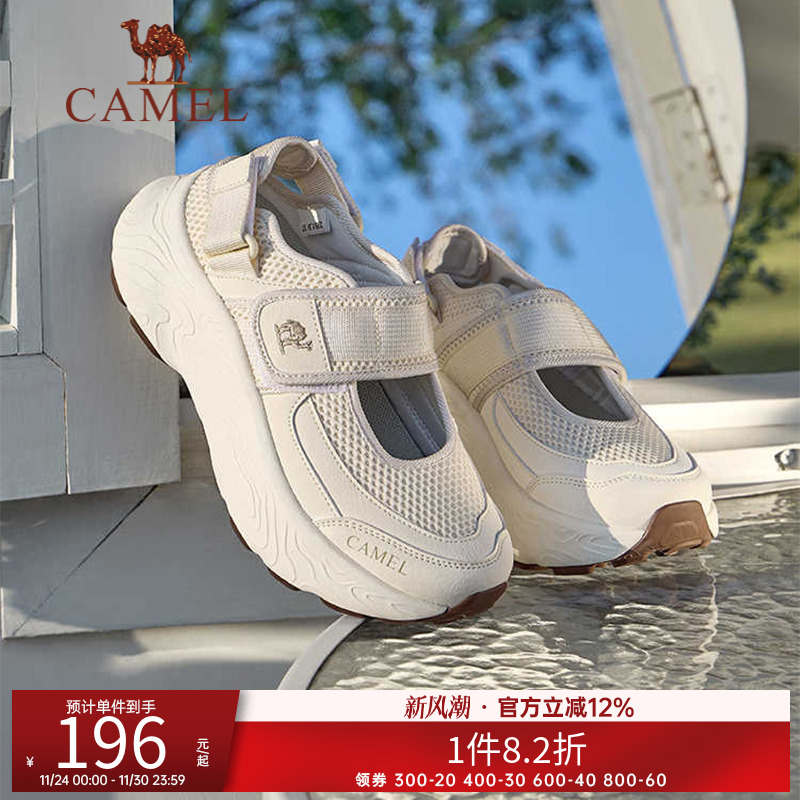 骆驼户外休闲鞋女鞋春夏新款厚底户外徒步鞋透气魔术贴运动凉鞋