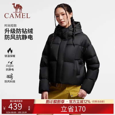 骆驼户外羽绒服2025秋冬新款女款短款黑色小个子高蓬保暖面包服