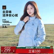 骆驼女装轻薄立领羽绒服2025冬季新款90绒鸭绒防风菱格羽绒外套男
