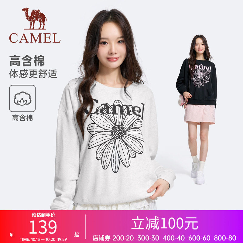 骆驼运动套头卫衣女生雏菊印花针织长袖秋季新款圆领休闲宽松上衣