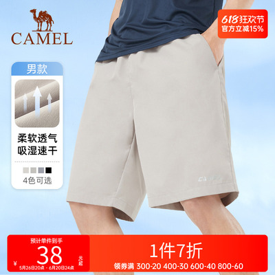 骆驼运动短裤男2024春夏季新款