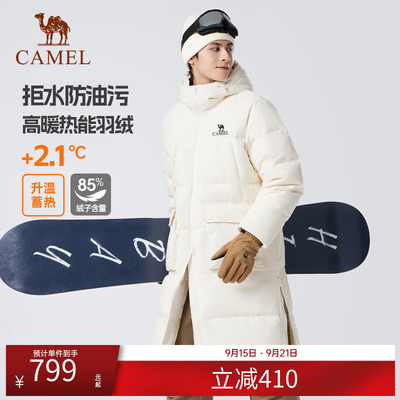 骆驼户外羽绒服女士2025冬季新款工装连帽防风保暖情侣长款外套男