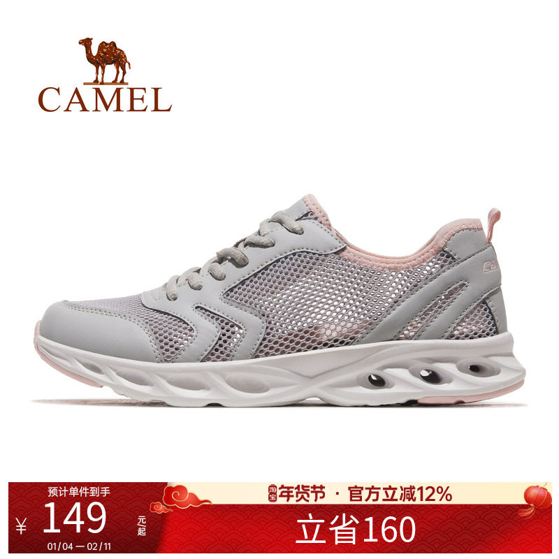 骆驼运动鞋女鞋春夏季新款网孔透气跑步鞋休闲鞋溯溪健步男鞋子,运动鞋new,健步鞋,淘宝优惠券,粉丝福利购,淘宝优惠卷