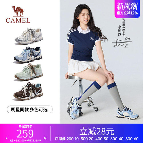 骆驼轻云德训鞋女2026年运动鞋