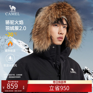 中长款 情侣男装 外套 加厚毛领工装 骆驼火焰2.0派克羽绒服男冬季