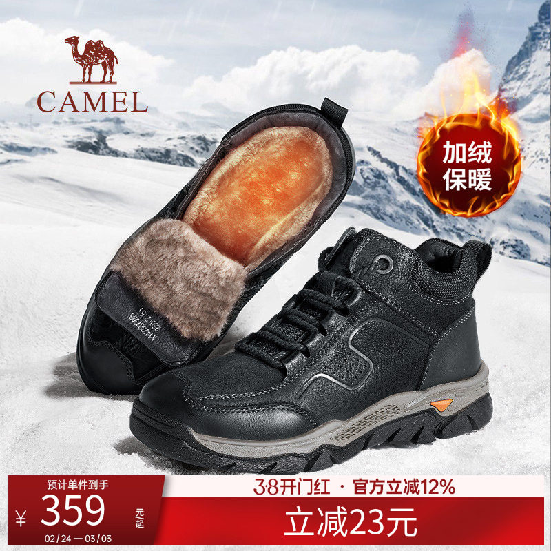 骆驼男鞋2025冬季加绒棉鞋中年雪地棉靴高帮真皮防滑保暖爸爸鞋子