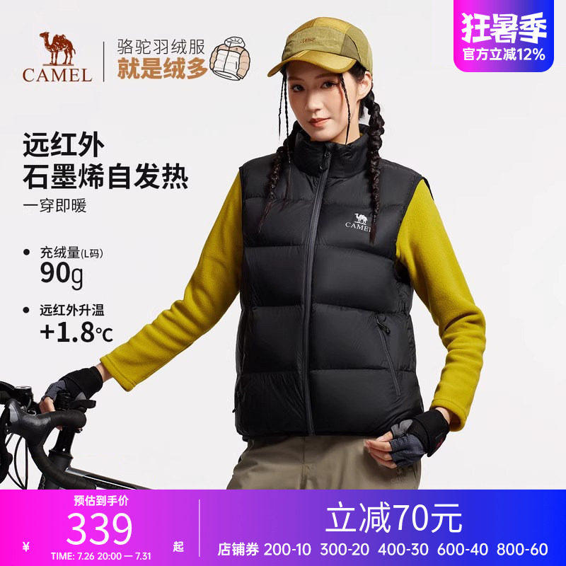 骆驼户外面包马甲羽绒服男女同款抗菌抗静电防水鸭绒羽绒马甲外套
