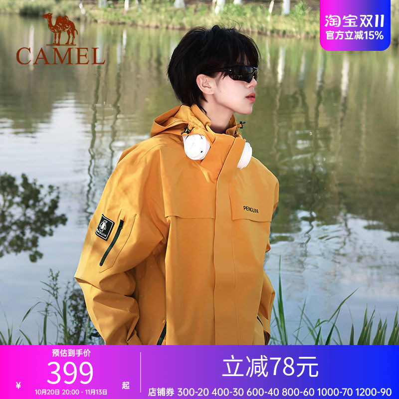 企鹅户外三合一冲锋衣男外套春秋防风防水徒步登山服黄色情侣上衣
