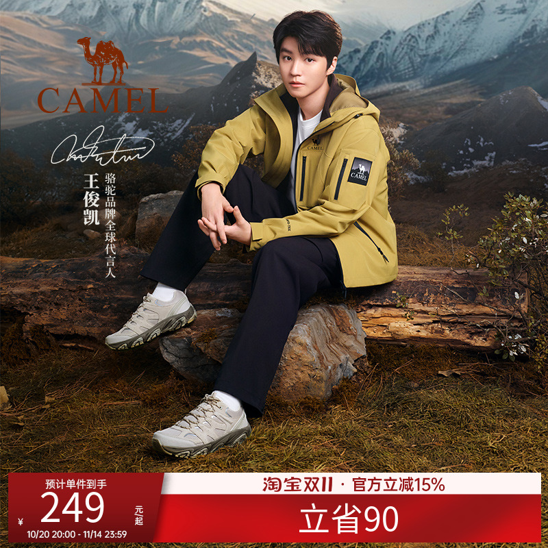 【王俊凯同款】骆驼户外登山鞋男女同款情侣网面透气低帮徒步鞋子