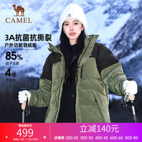 骆驼羽绒服男女同款冬户外新款防泼水加厚保暖短款面包服外套