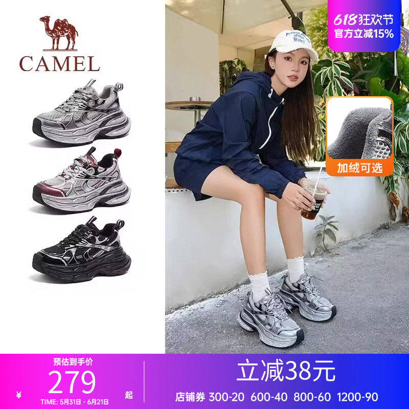 骆驼女鞋老爹鞋新款银色网面/加绒版可选老爹鞋厚底休闲运动鞋子