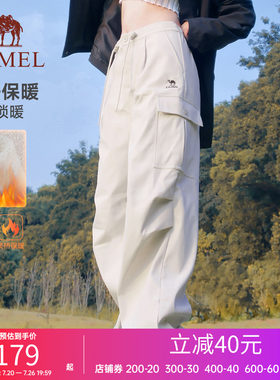 【防泼水】骆驼运动工装裤男女冬季加绒休闲裤户外直筒徒步登山裤