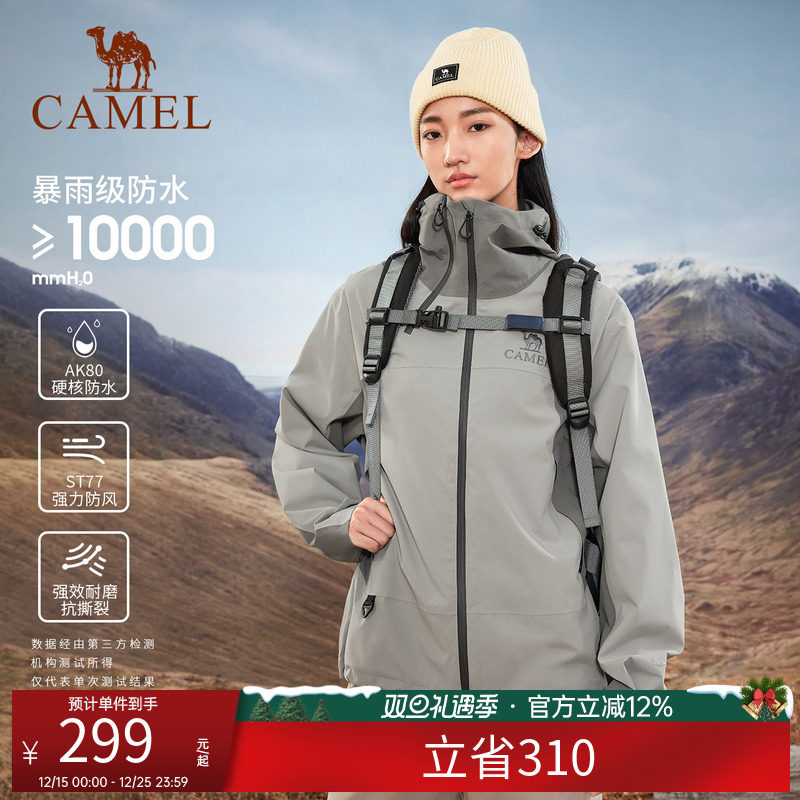 骆驼单层冲锋衣外套男女款春秋新款高级感冲锋衣连帽防风防水夹克