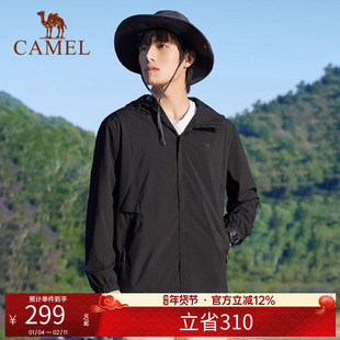 骆驼男装运动茄克春秋男款休闲上衣2025男士薄款轻盈连帽夹克外套