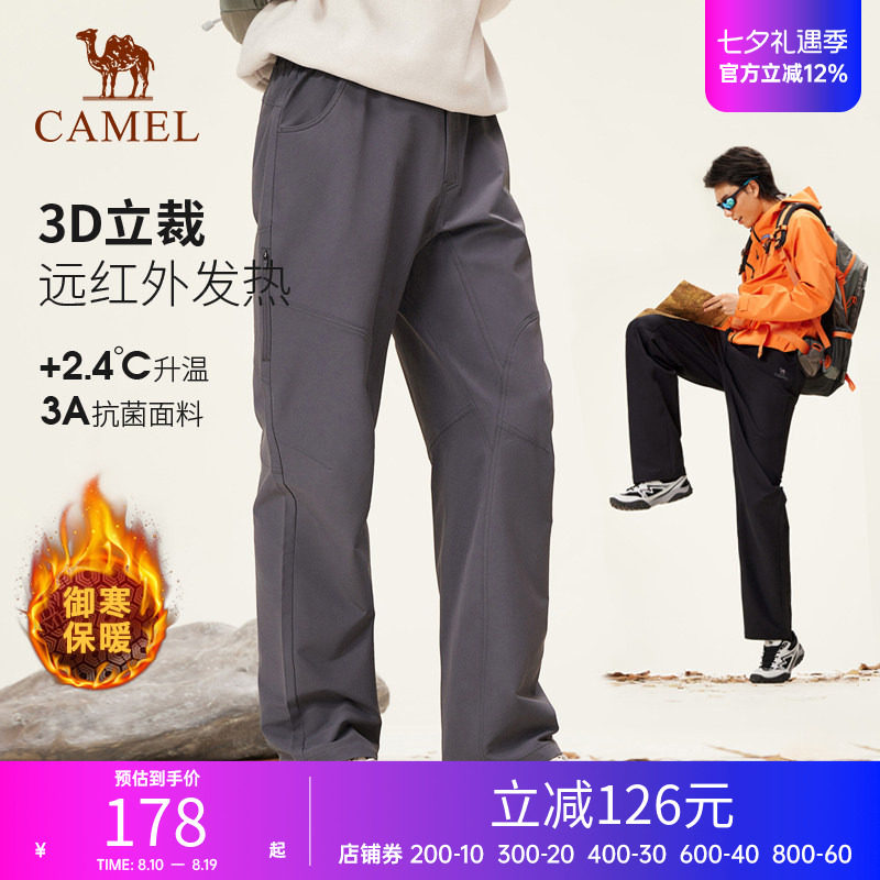 骆驼户外男加绒加厚保暖软壳裤