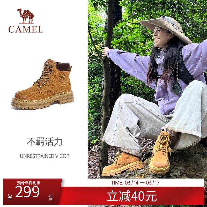骆驼工装靴女夏季新款薄款大黄靴真皮骆驼马丁靴厚底鞋子女