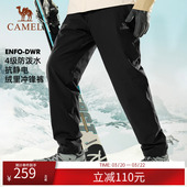 加绒加厚保暖裤 骆驼户外冲锋裤 男女春秋防风防水户外登山裤