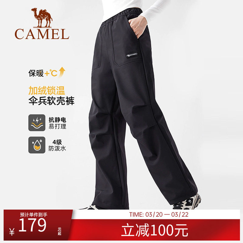 [王俊凯同款]骆驼户外冲锋软壳裤女防风耐磨工装长裤速干伞兵裤