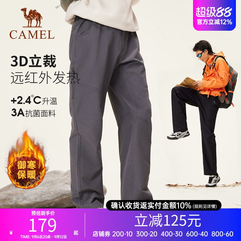骆驼户外男裤冬季新款休闲裤男士加绒加厚保暖登山软壳长裤子