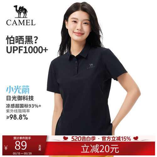 运动T恤夏季羽毛球网球服翻领