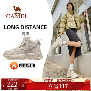 骆驼远途女鞋冬季新款女鞋厚底加绒保暖棉鞋休闲鞋女款防滑鞋子男