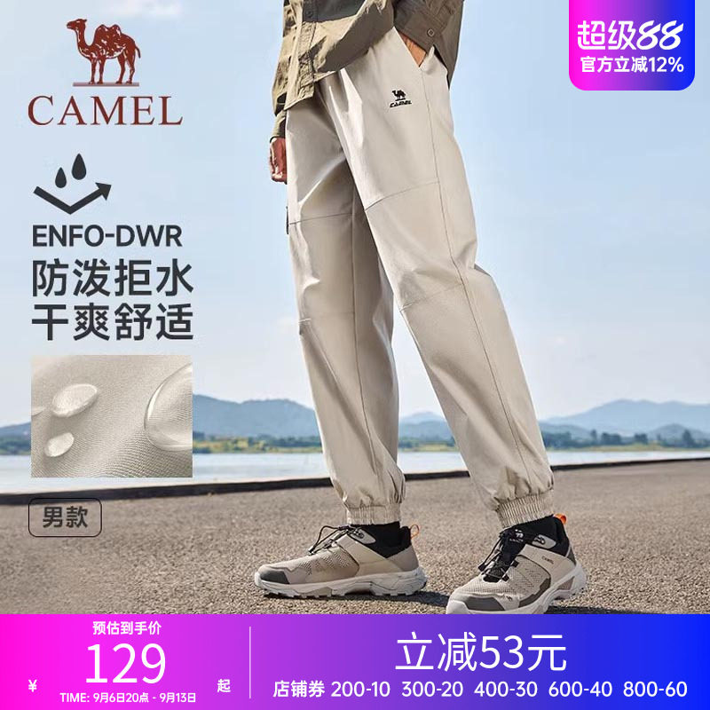 骆驼户外休闲裤男女情侣款运动工装裤防水休闲宽松梭织长裤束脚裤