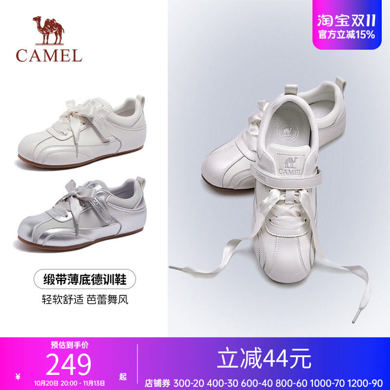 骆驼女鞋2026秋季新款银色德训鞋女甜美芭蕾鞋休闲板鞋百搭小白鞋