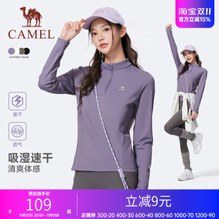 骆驼三防T神运动T恤长袖春夏季棉感男女同款防水防晒防污宽松上衣