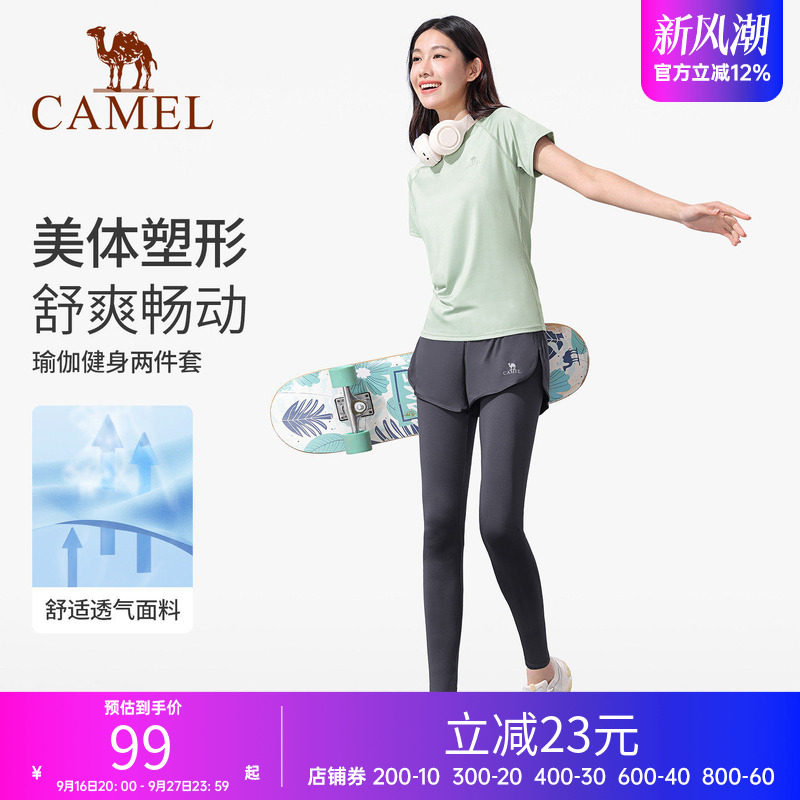 骆驼瑜伽服女款夏季运动服套装薄款专业晨跑步衣服短袖透气健身服图片