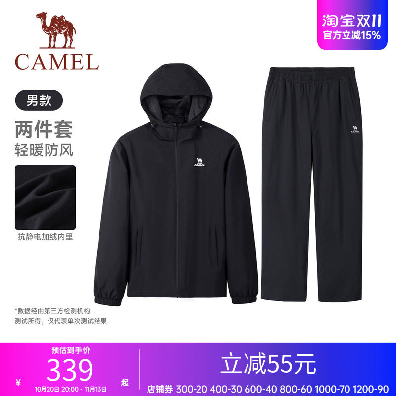 骆驼运动套装情侣加绒连帽开襟条纹纯色潮流开衫外套黑色裤子两件