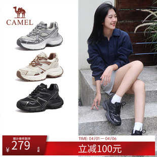 运动鞋 骆驼老爹鞋 男女同款 情侣款 厚底显高百搭透气户外休闲老爹鞋
