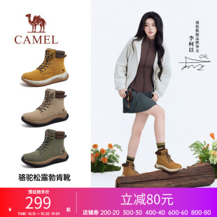 骆驼运动鞋2026年秋季新款女靴轻质耐磨抓地大黄靴短靴户外登山靴