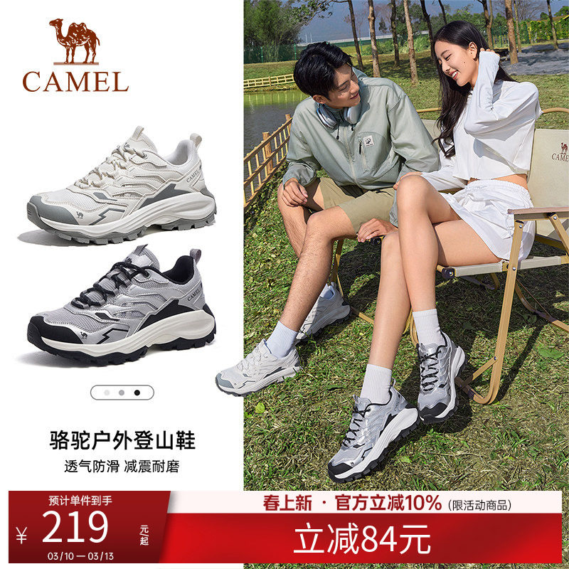 骆驼登山鞋男女同款夏季新款网面透气耐磨徒步青春防滑运动鞋
