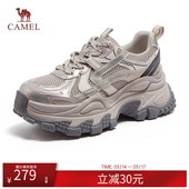 2026春季 透气百搭休闲鞋 新款 女复古银色运动鞋 厚底老爹鞋 骆驼女鞋