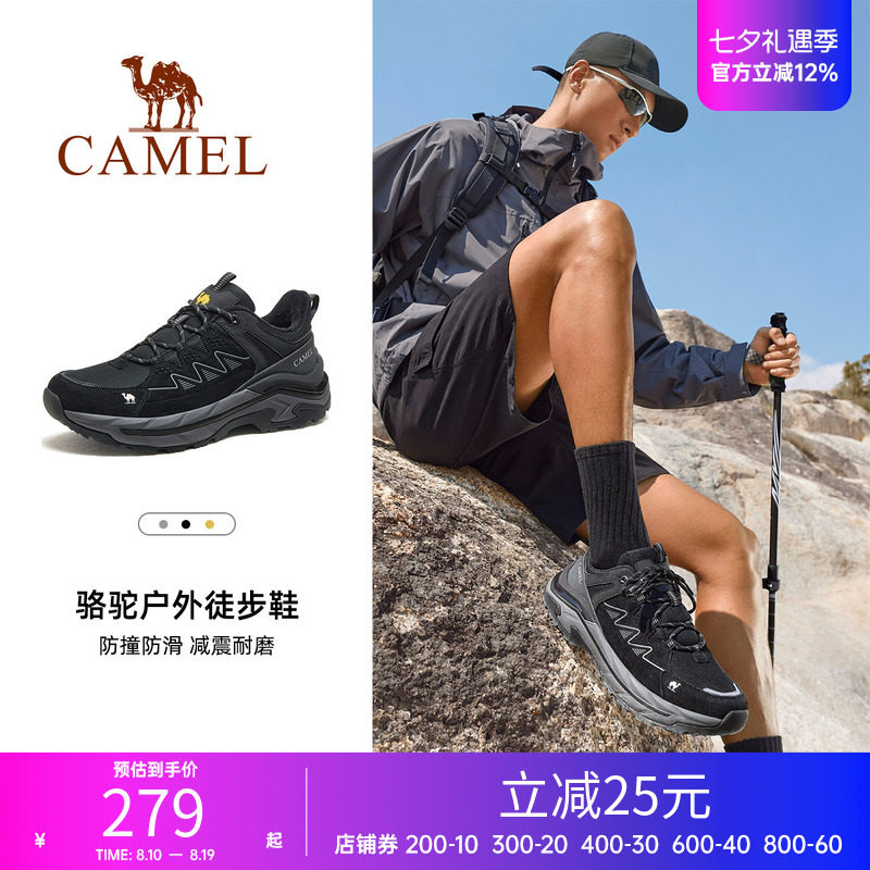 骆驼户外登山鞋男女同款春秋新款