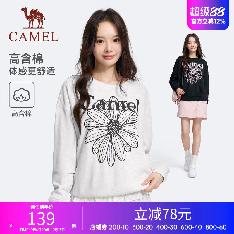 骆驼运动套头卫衣女生雏菊印花针织长袖秋季新款圆领休闲宽松上衣