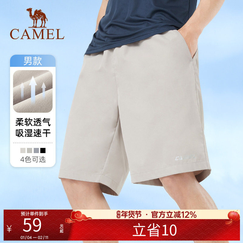 骆驼运动短裤男女款春夏季新款宽松薄款透气休闲裤梭织凉感速干裤,运动服/休闲服装,运动中长裤／短裤,淘宝优惠券,粉丝福利购,淘宝优惠卷