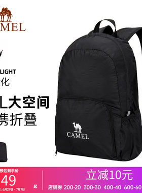 骆驼户外双肩包女背包防旅