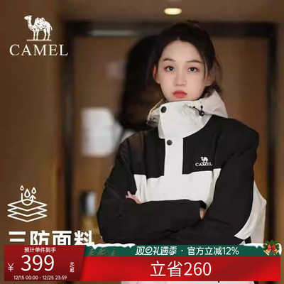 外套登山服户外三合一冲锋衣男