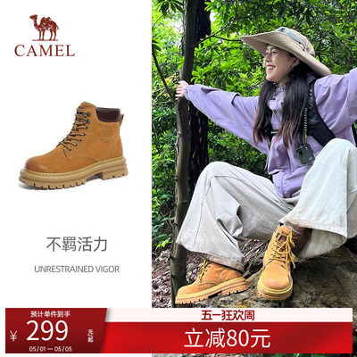 骆驼工装靴女夏季新款薄款大黄靴真皮骆驼马丁靴厚底鞋子女