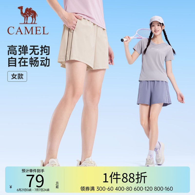 骆驼运动速干短裤女2025夏季新款快干透气宽松弹力薄款五分裤子男